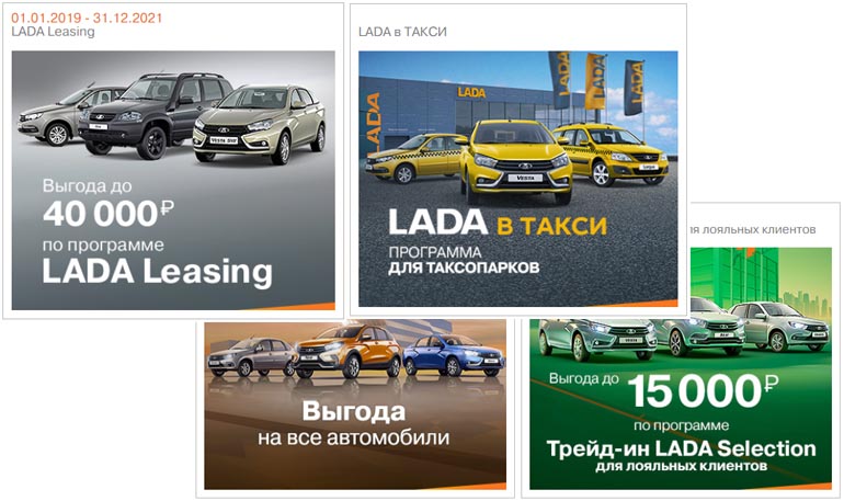 Новые Автомобили Прошлых Лет Со Скидкой Новые Автомобили Прошлых Лет Со Скидкой